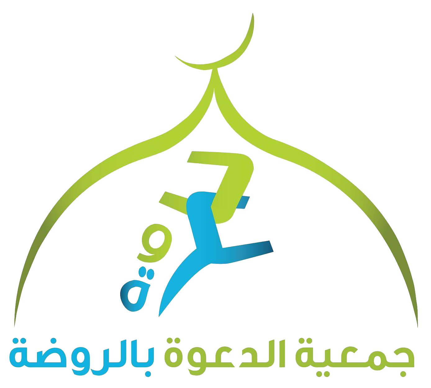 جمعية الدعوة بالروضة